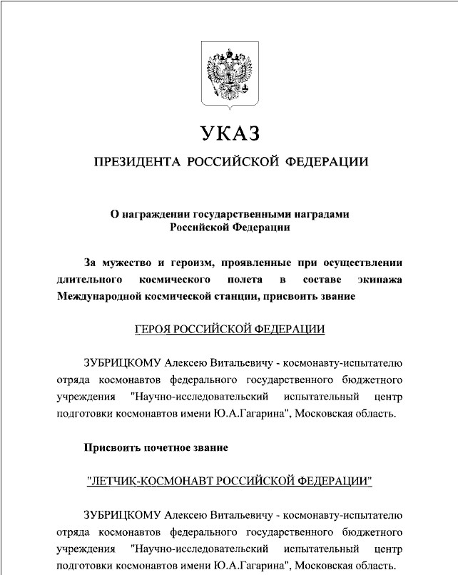 Владимир Путин алты татарстанлыны дәүләт бүләкләре белән бүләкләде